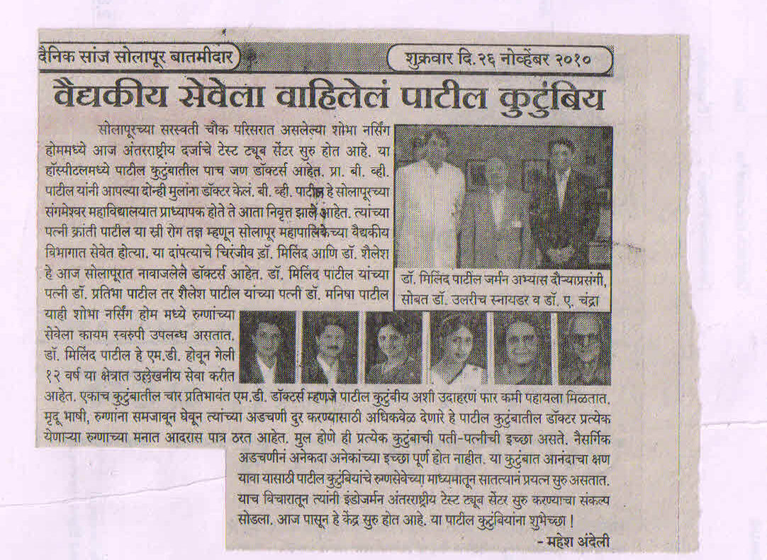 Media coverage 14
