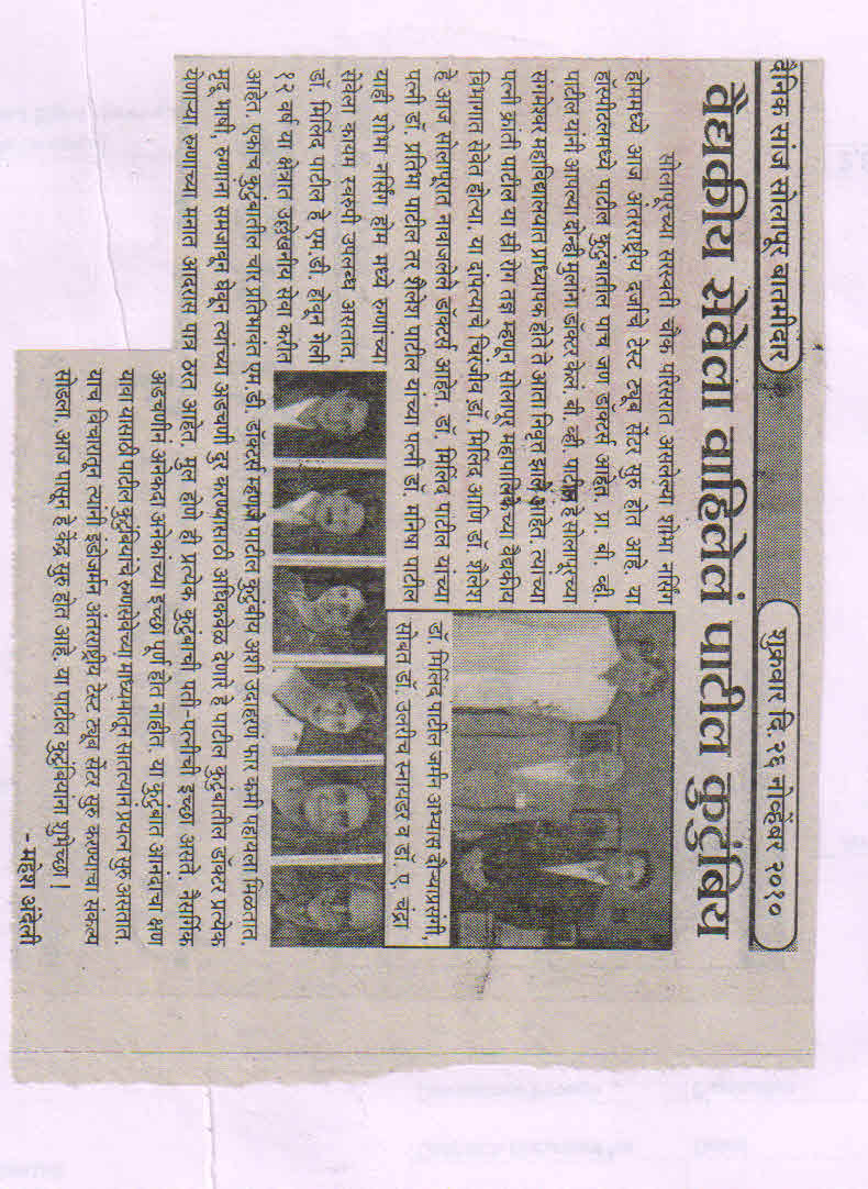 Media coverage 15