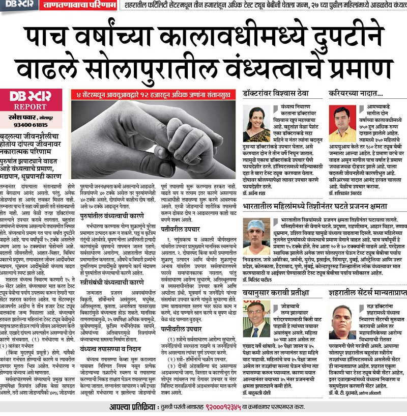 Media coverage 16