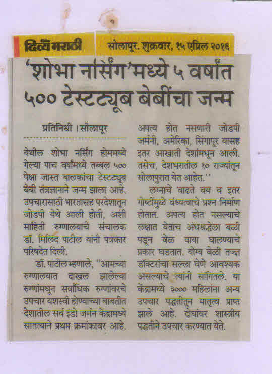 Media coverage 17